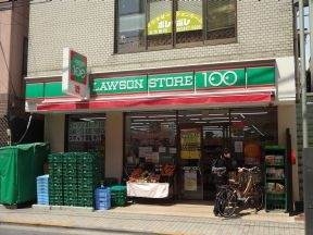 コンビニ　ローソンストア100高輪一丁目店（コンビニ）まで297m