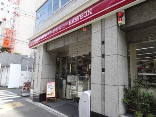 その他　ナチュラルローソン西五反田八丁目店（その他）まで791m