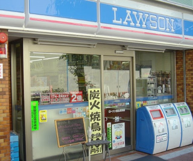 その他　ローソン西五反田店（その他）まで803m