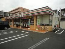 コンビニ　セブンイレブン八王子陵南店（コンビニ）まで361m