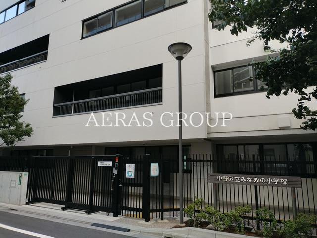 小学校　中野区立みなみの小学校（小学校）まで744m