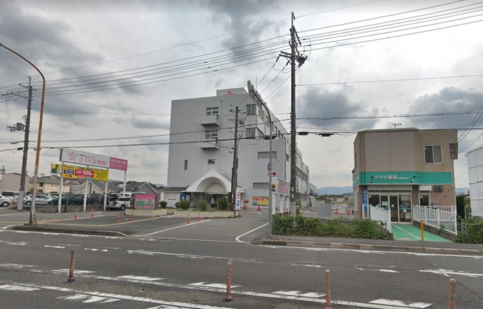 病院　さくら会病院（病院）まで2800m