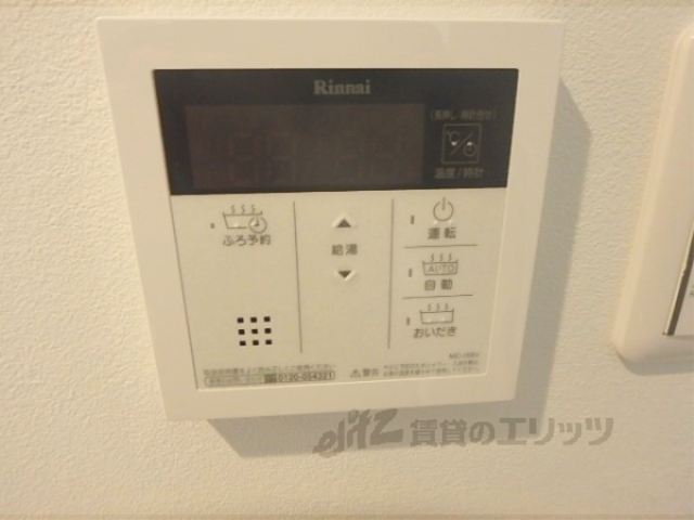 その他設備　給湯器リモコン