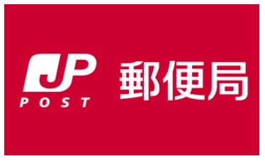 郵便局　名古屋下坂郵便局（郵便局）まで253m