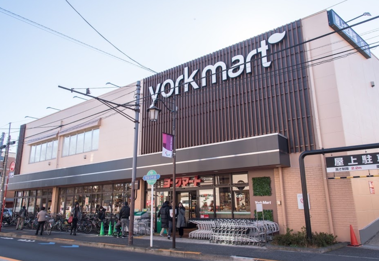 スーパー　ヨークマート中町店（スーパー）まで783m