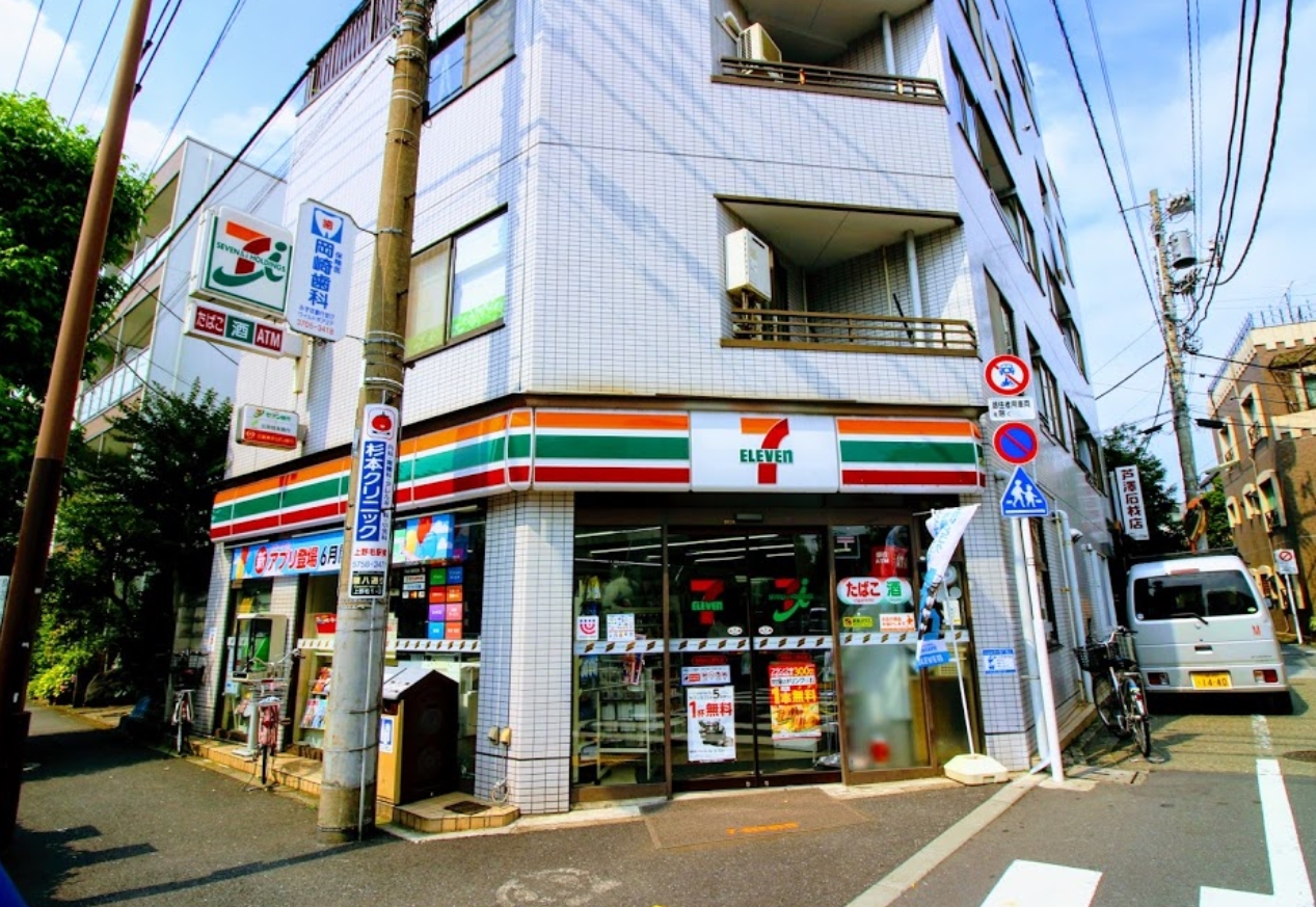 コンビニ　セブンイレブン世田谷上野毛店（コンビニ）まで361m