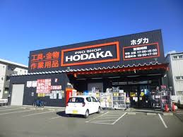 ホームセンター　ホダカ 名古屋名西店（ホームセンター）まで746m