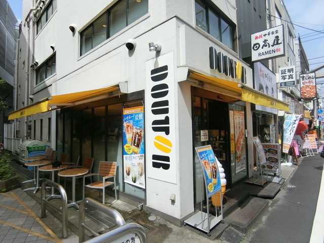 飲食店　ドトールコーヒーショップ新丸子東口店（飲食店）まで423m