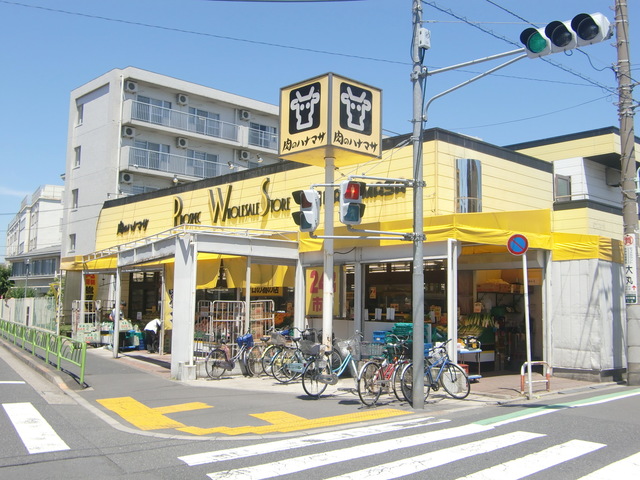 その他　肉のハナマサお花茶屋店（その他）まで455m