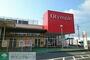 スーパー　Olympic千葉東店（スーパー）まで1050m