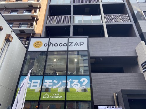 その他　chocoZAP堺筋本町（その他）まで161m