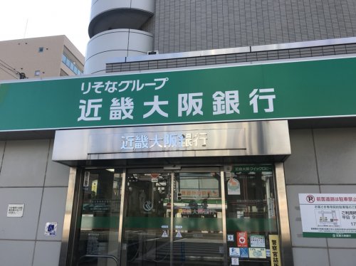銀行　近畿大阪銀行 都島支店（銀行）まで460m