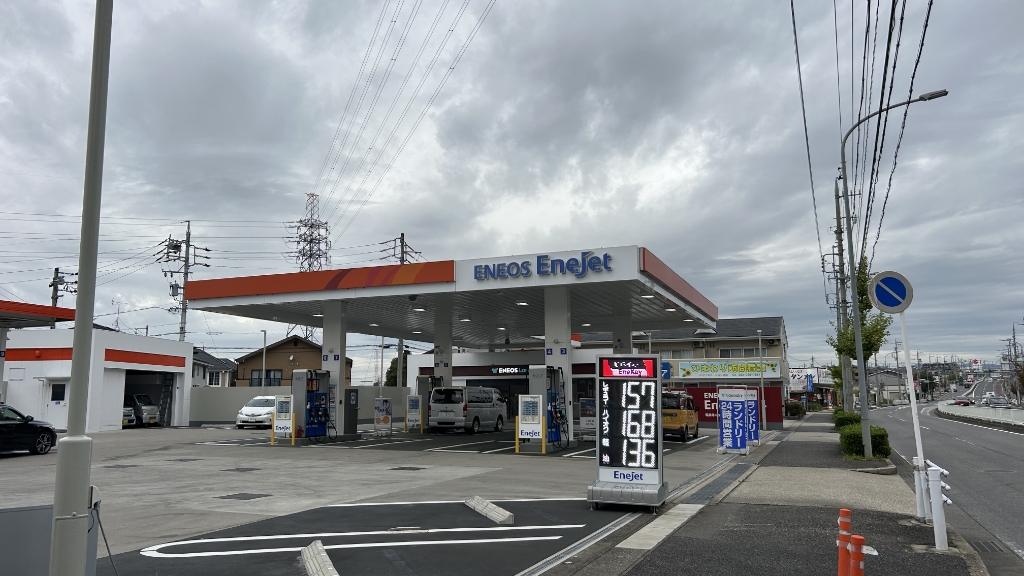 その他　ENEOS EneJet 竜泉寺ニュータウンSS（その他）まで109m