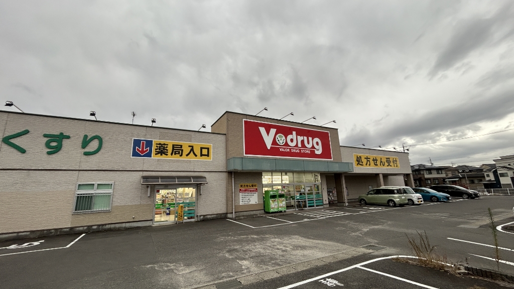 ドラックストア　V・drug 守山吉根店（ドラッグストア）まで1339m