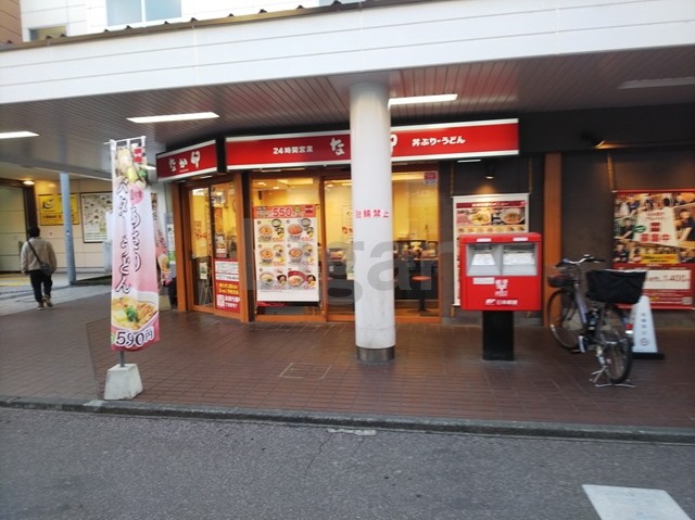 飲食店　なか卯椎名町店（飲食店）まで463m