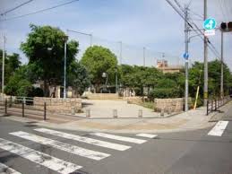 公園　神路公園（公園）まで1311m