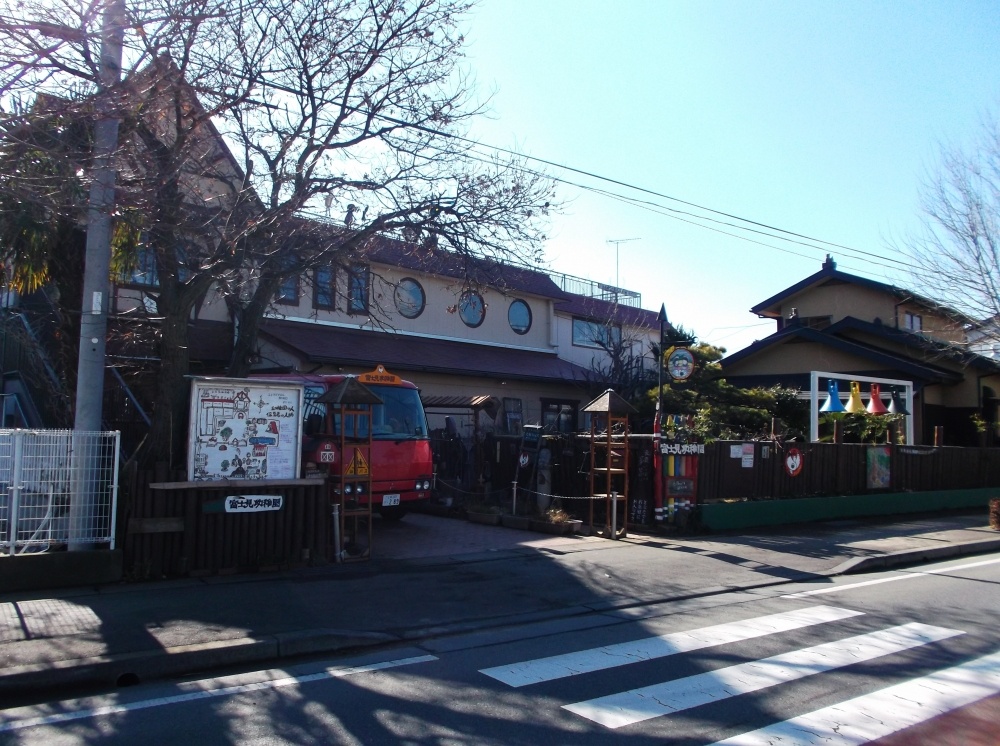 幼稚園・保育園　富士見幼稚園（幼稚園・保育園）まで427m