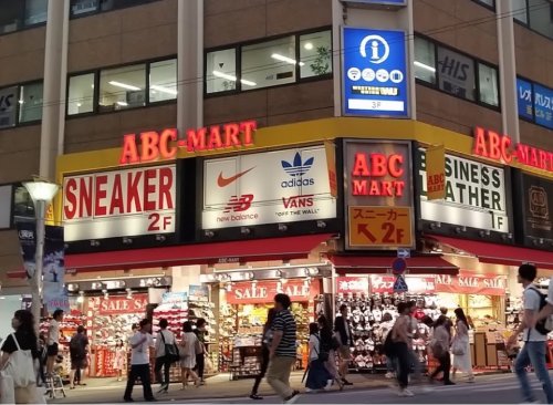 その他　ABC-MART 池袋店（その他）まで1552m