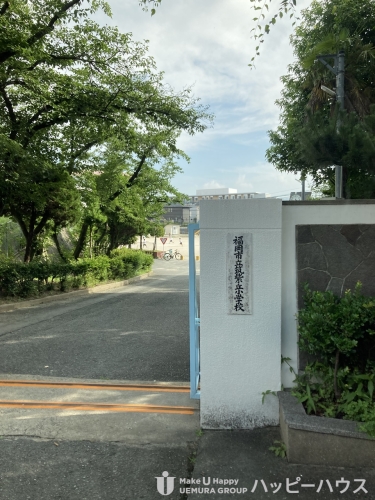 小学校　筑紫丘小学校（小学校）まで300m