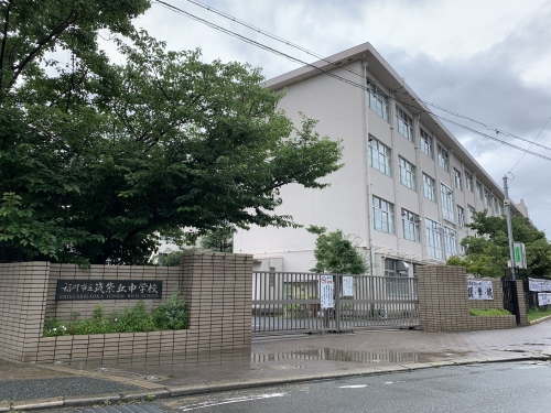 中学校　福岡市立筑紫丘中学校（中学校）まで200m