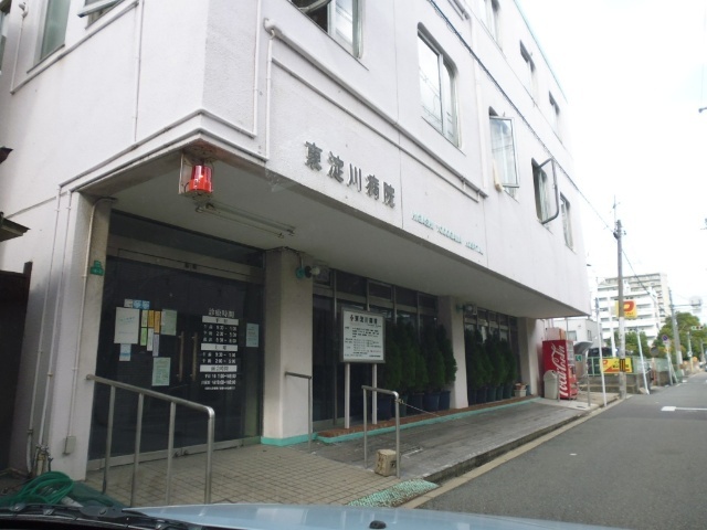 病院　東淀川病院（病院）まで949m