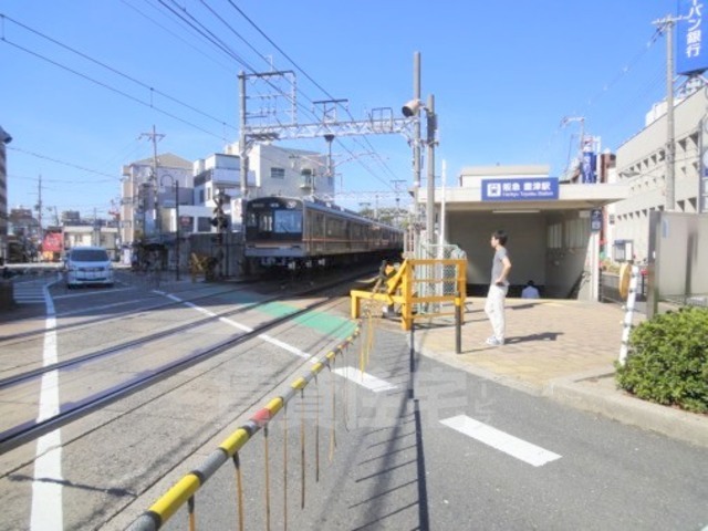 その他　阪急千里線豊津駅（その他）まで862m