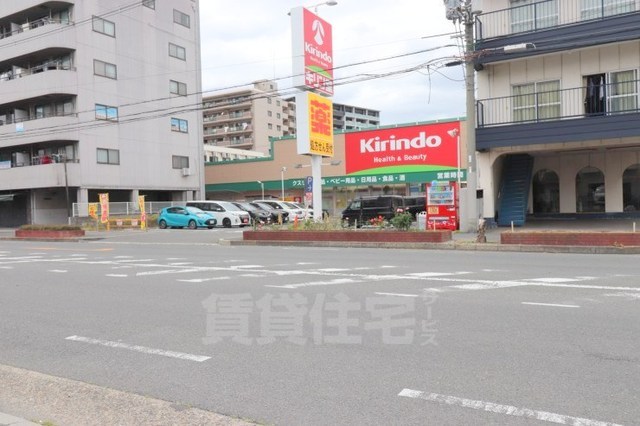 その他　キリン堂　吹田南金田店（その他）まで905m