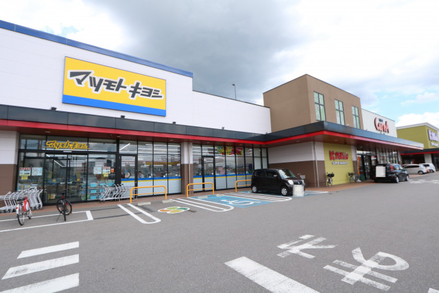 ドラックストア　マツモトキヨシ　カルナ駒生店（ドラッグストア）まで600m
