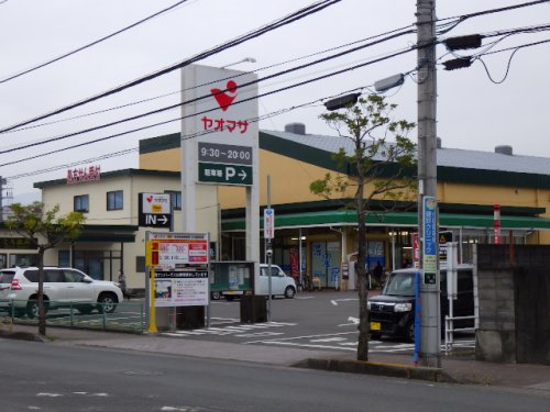 スーパー　ヤオマサ 久野店（スーパー）まで1065m