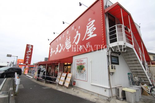 飲食店　魁力屋草加店（飲食店）まで981m