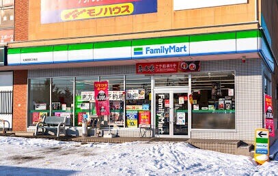 コンビニ　ファミリーマート札幌西岡3条店（コンビニ）まで313m