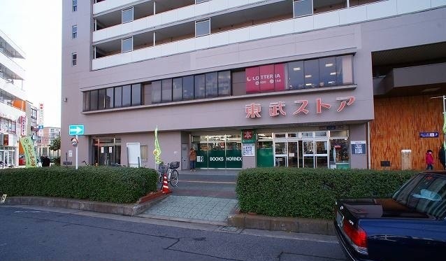 スーパー　東武ストアみずほ台東店（スーパー）まで350m