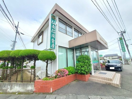 銀行　仙南信用金庫白石東店（銀行）まで900m