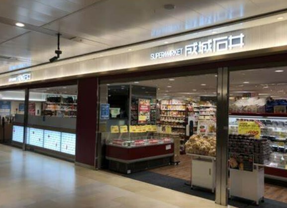 スーパー　成城石井栄セントラルパーク店（スーパー）まで641m