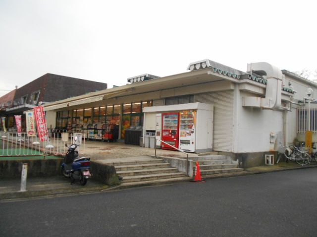 スーパー　そうてつローゼン国分寺台店（スーパー）まで1902m