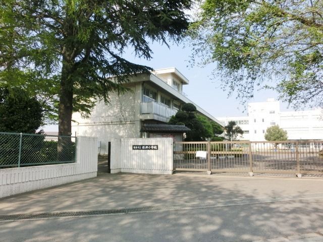 小学校　根郷小学校（小学校）まで190m