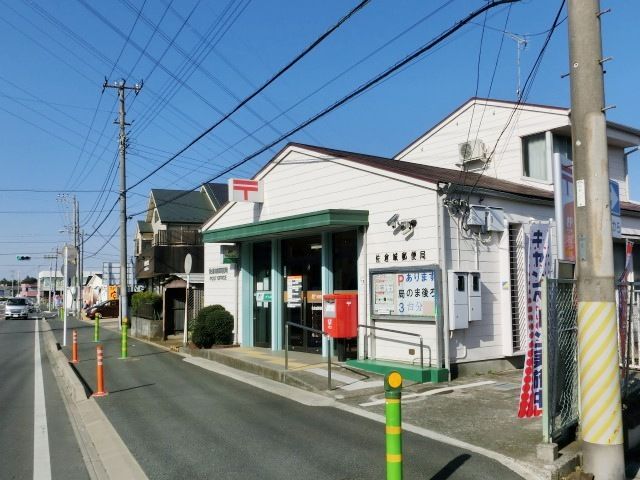 郵便局　佐倉城郵便局（郵便局）まで670m