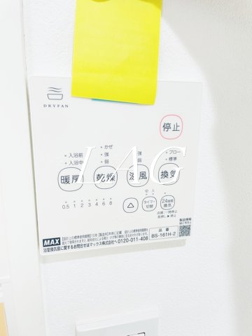 その他　※同一仕様です。