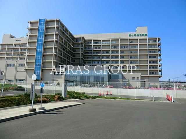 病院　鎌ケ谷総合病院（病院）まで1556m