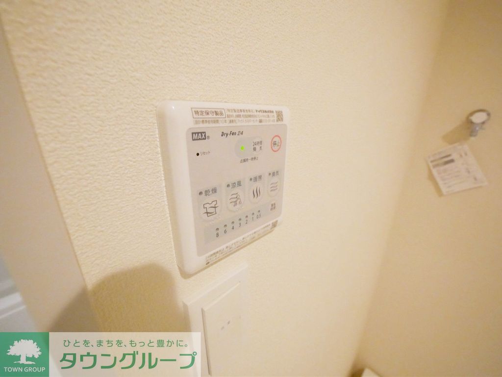 その他設備　設備