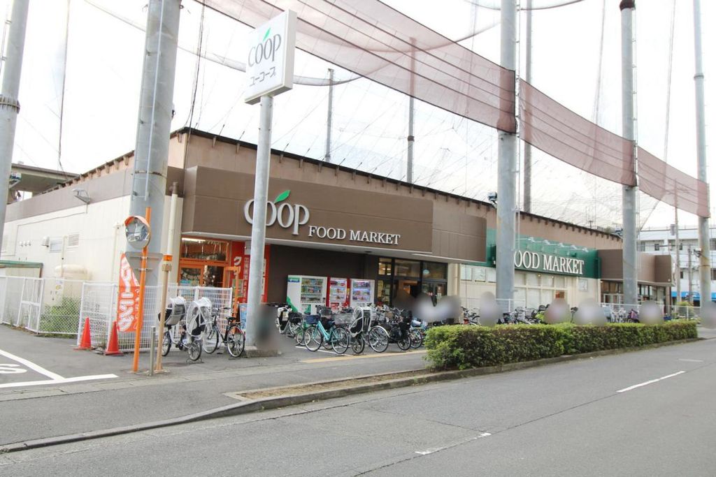 スーパー　ユーコープ　井田三舞店（スーパー）まで550m