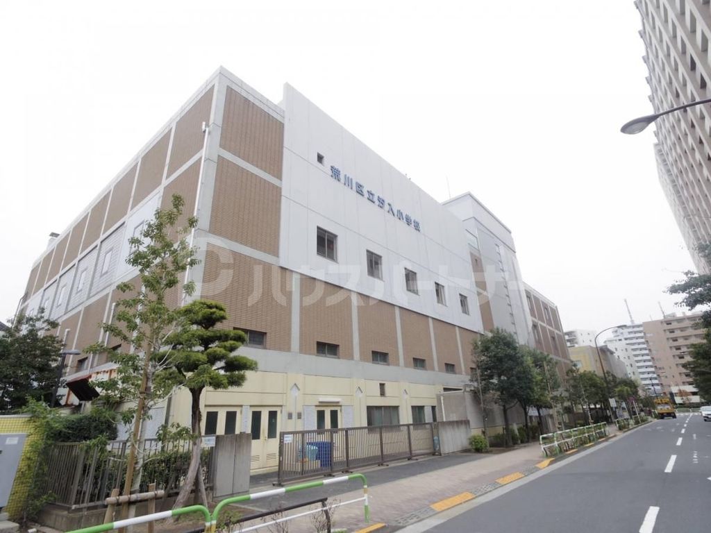 スーパー　荒川区立汐入小学校（スーパー）まで340m