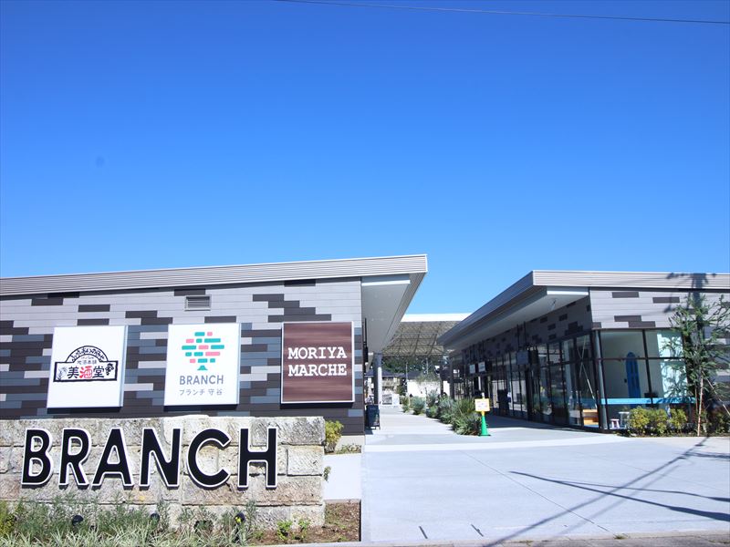 ショッピングセンター　BRANCH守谷（ショッピングセンター）まで292m