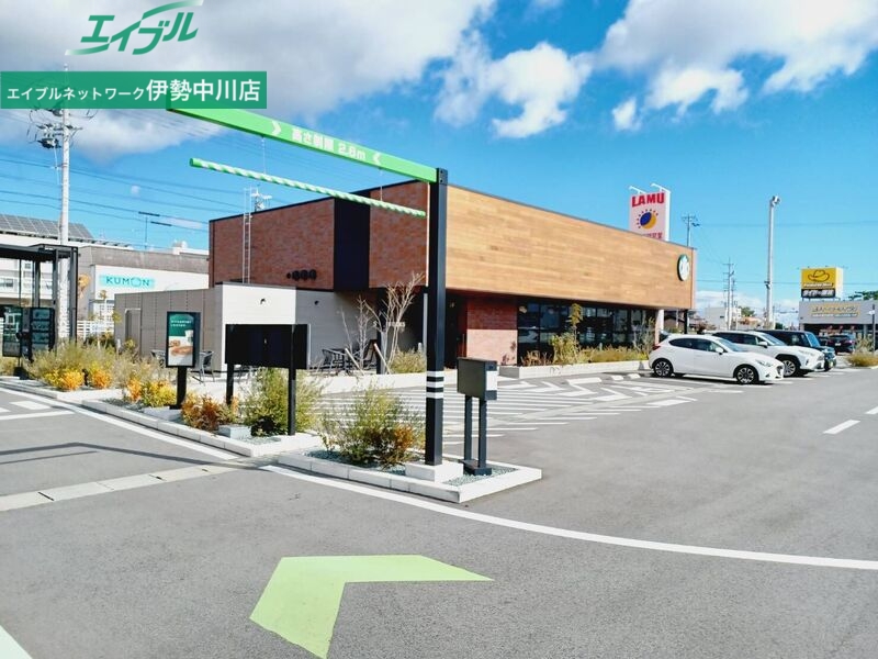 飲食店　スターバックスコーヒー津高茶屋店（飲食店）まで803m