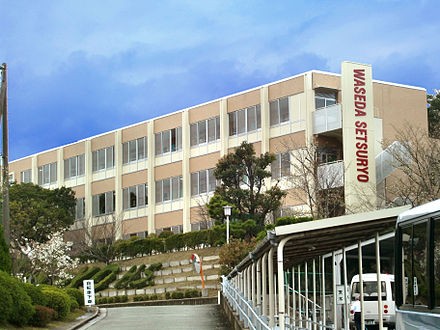 高校・高専　早稲田摂陵高等学校（高校・高専）まで1260m