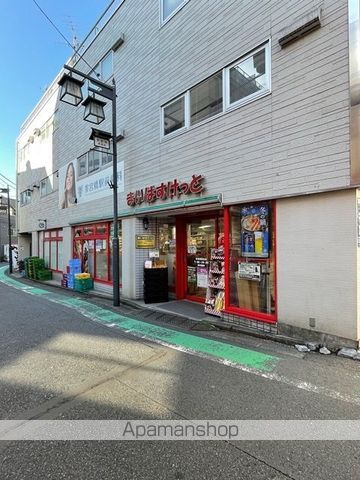 スーパー　まいばすけっと（スーパー）まで300m