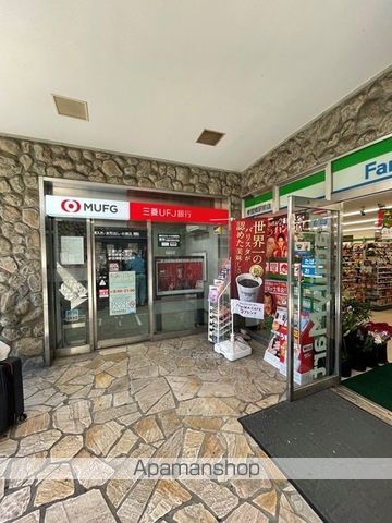 銀行　三菱ＵＦＪＡＴＭ（銀行）まで350m