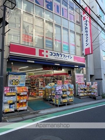 ドラックストア　ココカラファイン（ドラッグストア）まで290m