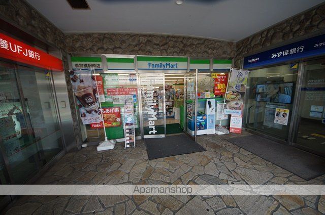 コンビニ　ファミリーマート（コンビニ）まで350m