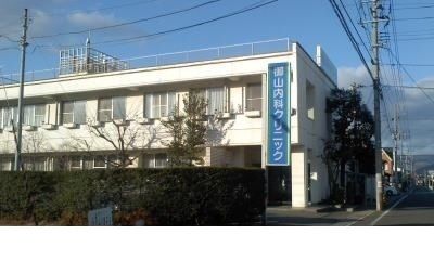 病院　御山内科クリニック（病院）まで800m